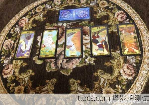 塔罗牌求爱情姻缘壁纸真的有用吗?资深玩家揭秘背后的玄机!