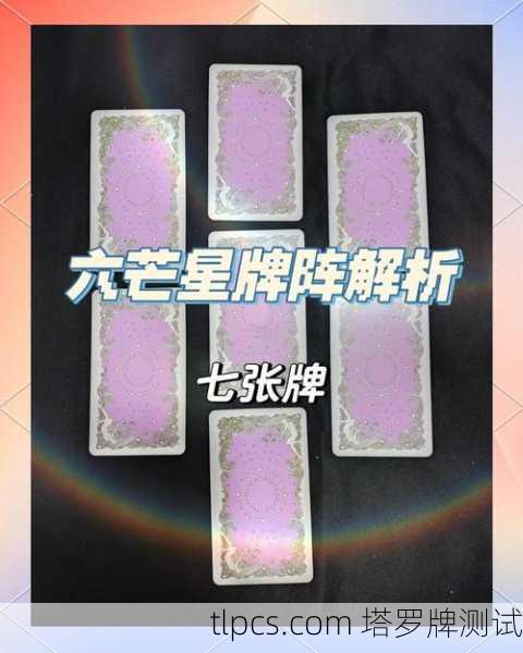线下塔罗牌玩法全攻略,从基础知识到实战解读