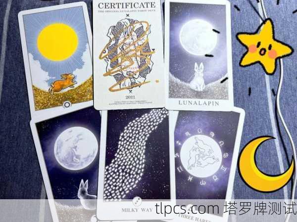 黑兔兔塔罗牌，揭示命运的神秘之镜
