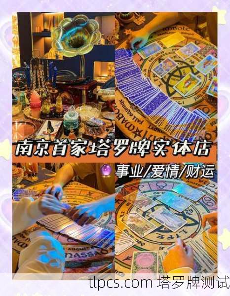 这家塔罗牌定制店铺,简直是我的梦中情店!