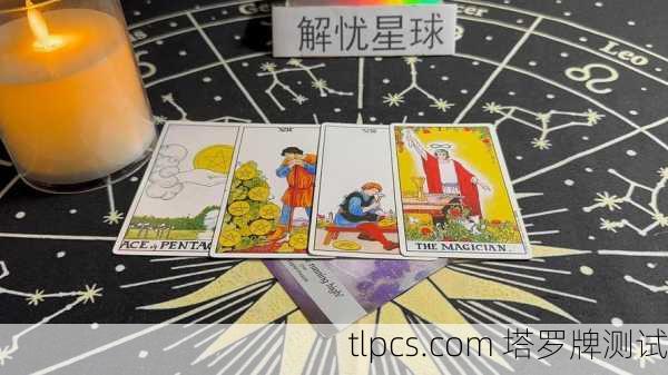 网红美七塔罗牌，神秘与时尚的完美结合