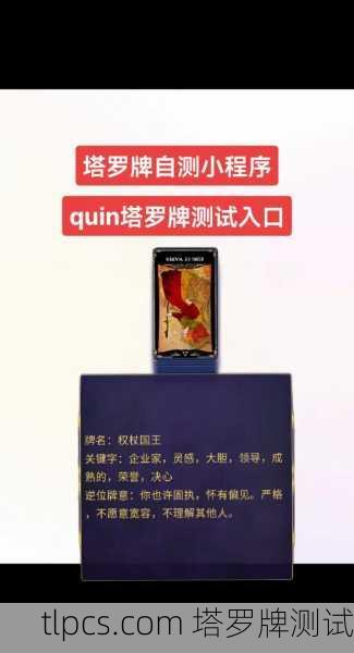 塔罗牌软件到底哪个好?资深玩家实测推荐!