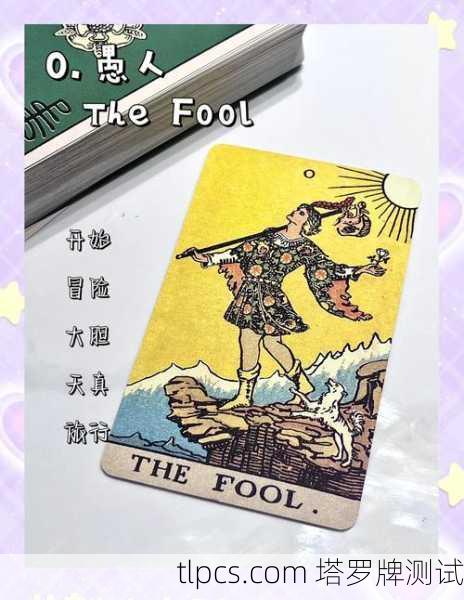 塔罗牌占卜,谁在向我走来?揭秘你生命中即将出现的那个人!