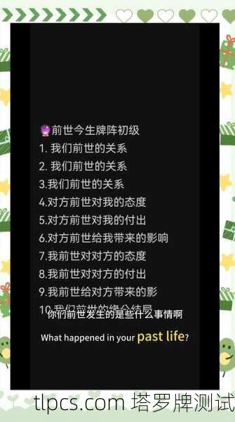塔罗牌揭秘,现代婚姻的困境与转机,你的感情路在何方?