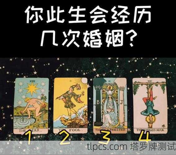 塔罗牌揭秘，你的初吻给了谁？