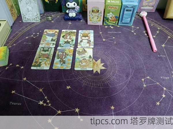 塔罗牌测试,前任会报复我吗?深度解析与心灵指引