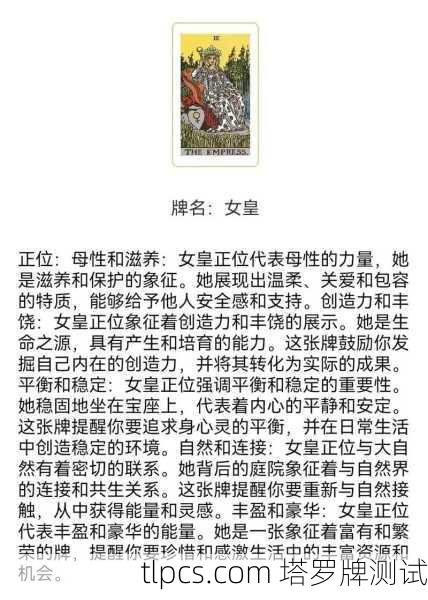 塔罗牌到底在讲啥?一张图看懂78张牌的隐藏含义!