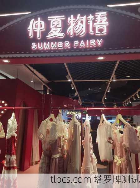 探访正规塔罗牌专卖店，神秘与艺术的交汇之地