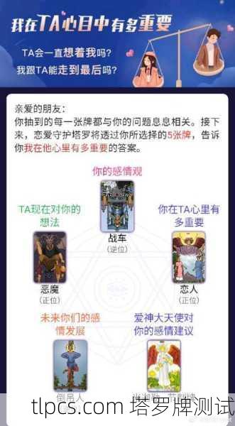 塔罗牌感情占卜，近期能复合吗？资深玩家教你读懂这些关键牌！