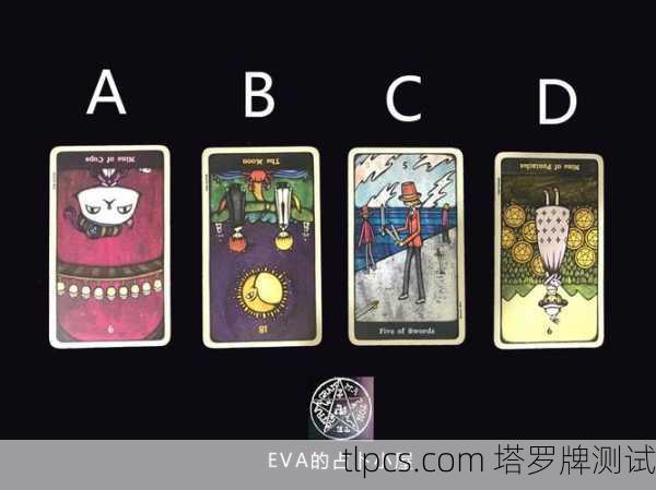 塔罗牌占卜,我会孤独终老吗?