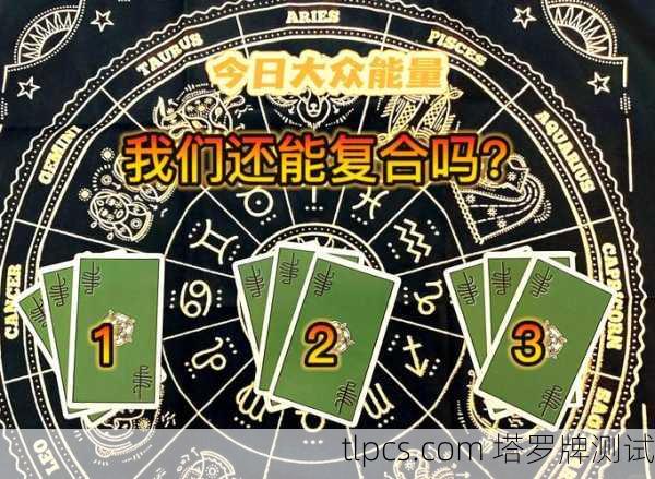 Angello用塔罗牌占卜复合，准不准？看完这篇你就懂了！