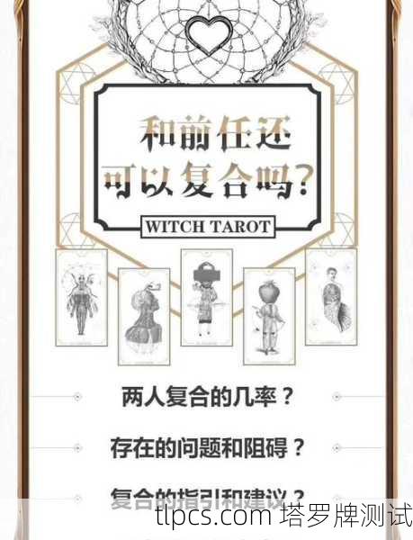 学业迷茫?这几张塔罗牌或许能给你答案!