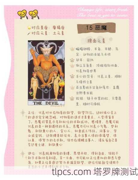 塔罗牌逆位魔术师,到底在暗示啥?别慌,我来给你拆解!