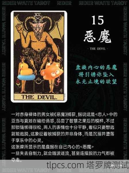 塔罗牌测试感情分手,揭示隐藏的情感真相