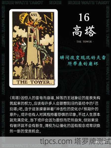 塔罗牌测试感情分手,揭示隐藏的情感真相