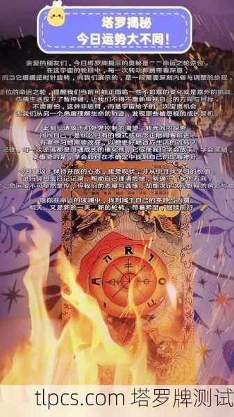 7月事业运势大揭秘!塔罗牌告诉你职场该冲还是该稳
