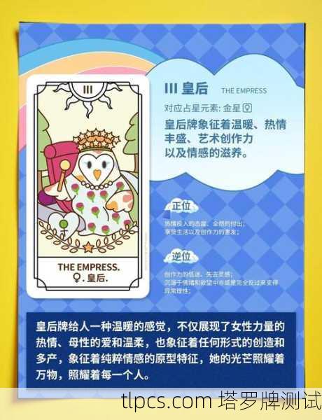 塔罗牌告诉你,这段感情该不该放手?