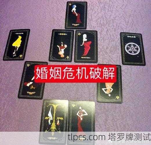 塔罗牌能预测我最终的婚姻吗?一篇超详细的塔罗牌婚姻解析