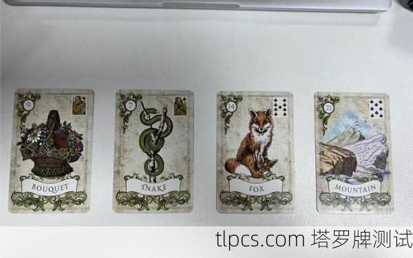 未来三个月运势如何?塔罗牌给你指条明路!