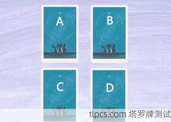 塔罗牌占卜,我和他的未来会怎样?看完这篇你就懂了!
