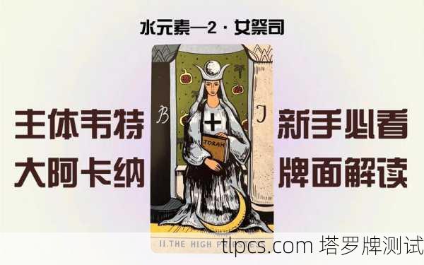 史特雷塔罗牌编号到底啥意思？一篇让你秒懂的深度解析！