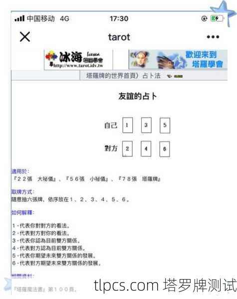 塔罗牌阵全逆位？别慌！资深玩家教你逆位牌阵的破解之道