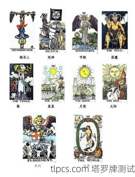 聊聊那些类伟特的塔罗牌,它们到底靠不靠谱?