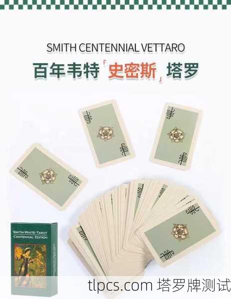 塔罗牌测调制能否成功，探索未知的智慧工具