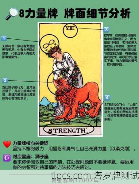 塔罗牌中的S牌到底是啥?揭秘那些神秘又强大的符号!