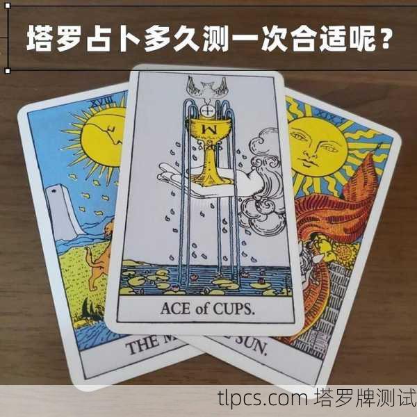 塔罗牌测分手多年后，还能复合吗？准不准？