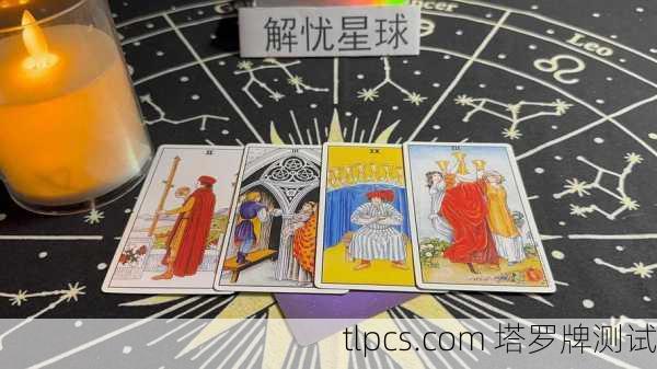 为什么塔罗牌回头客这么多?原来大家都离不开它!