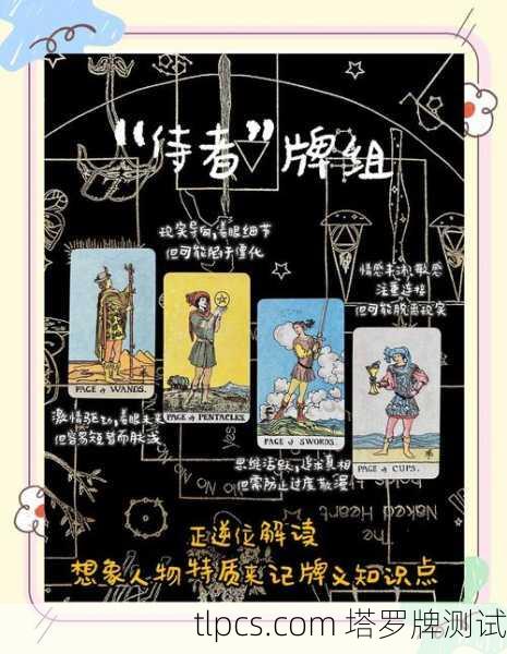 塔罗牌倒悬者逆位?别慌!这可能是你人生的转机!