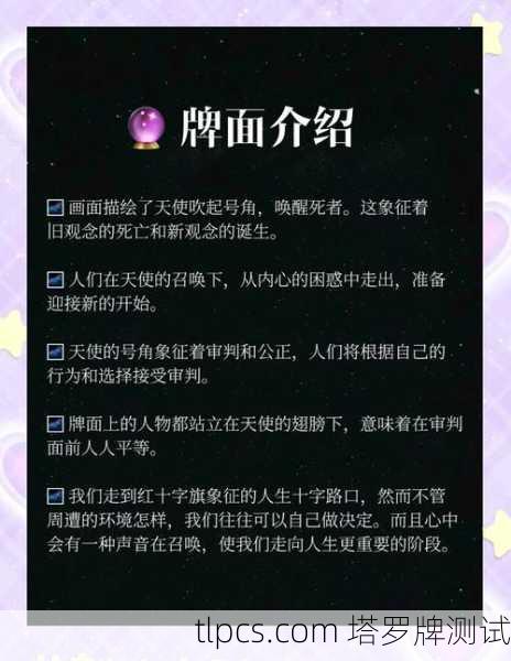 抽到圣杯九？别光顾着乐！这张牌背后的深层含义你可能忽略了！