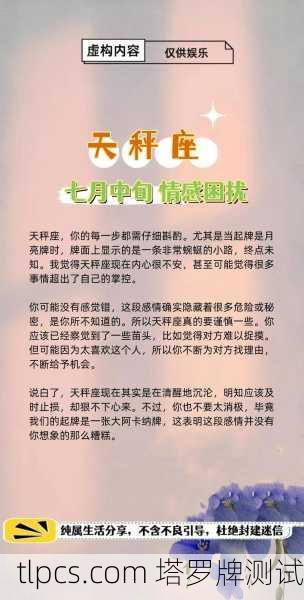 塔罗牌测前任,TA现在过得快乐吗?