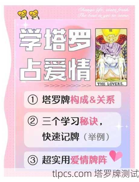 塔罗牌入门指南，从坐姿素材到实战测算，一篇文章全搞定！