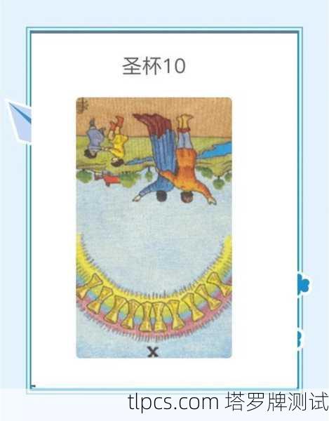 塔罗牌圣杯骑士正位桃花解析,浪漫、温柔与情感机遇