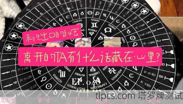 塔罗牌说我要分手,该不该信?听听过来人怎么说