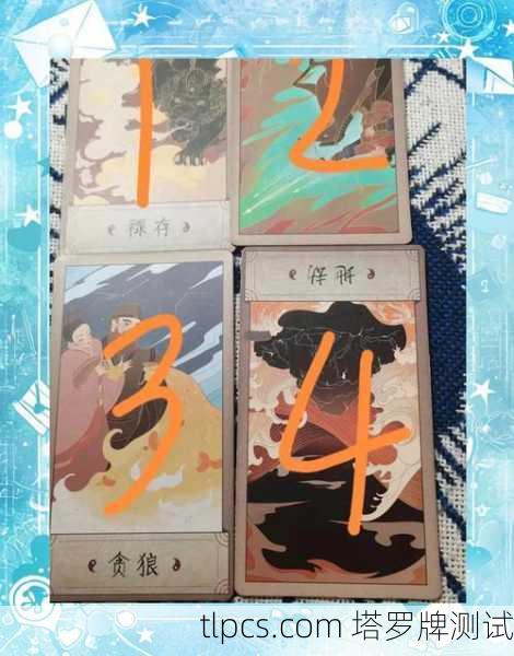 塔罗牌揭秘!猪年财运大爆发还是钱包告急?速来测测你的吸金指数!