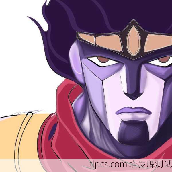 白金之星塔罗牌，一张牌能告诉你什么？