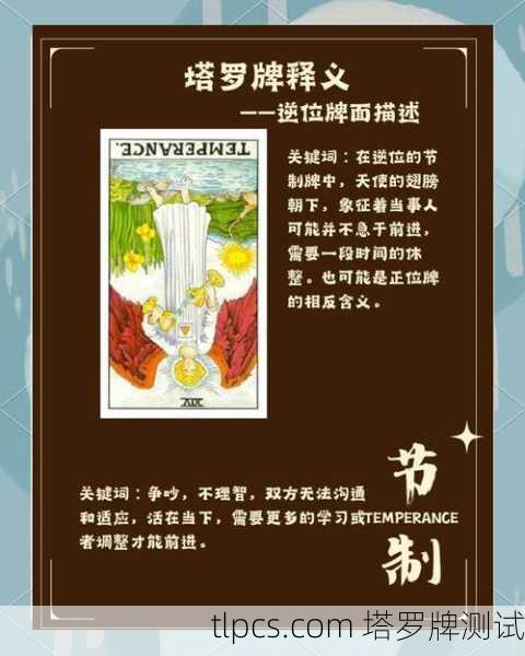 19张塔罗牌抽牌指南，测算、测试与解读