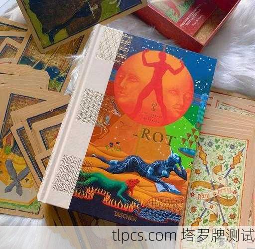 探索神秘世界,叶罗丽塔罗牌封面与塔罗占卜艺术