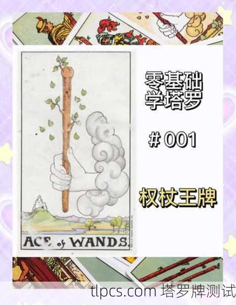 塔罗牌测试准吗?探索塔罗牌的奥秘与实践