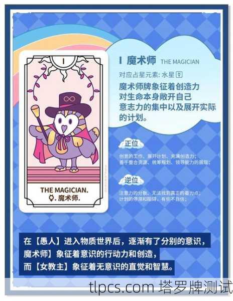 想当塔罗牌占卜师?先看看老师收徒的潜规则!