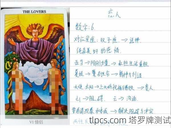 对方状态太阳正位?塔罗牌告诉你,TA现在阳光灿烂!