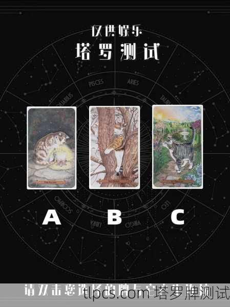 塔罗牌测谁在暗恋你?超详细塔罗牌测试解析!
