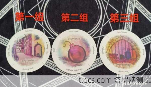 塔罗牌占卜友情,探索人际关系的奥秘