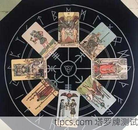 微信塔罗牌,探索命运与自我认知的神秘工具