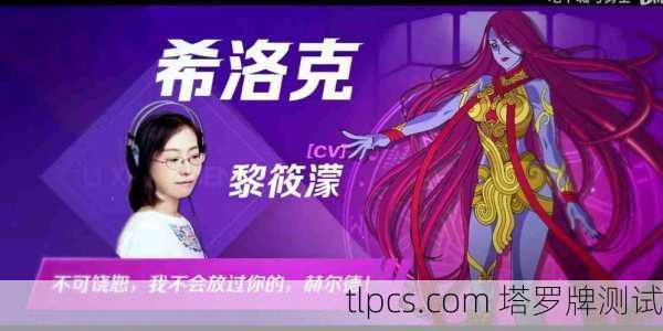 地下城与勇士使徒卡片与塔罗牌的象征性对话