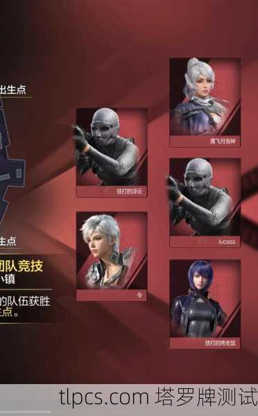 使命召唤OL里的塔罗牌到底准不准？我来给你测一测！