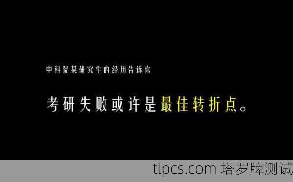 抽到死神+隐士?别慌!这可能是你人生的重大转折点!
